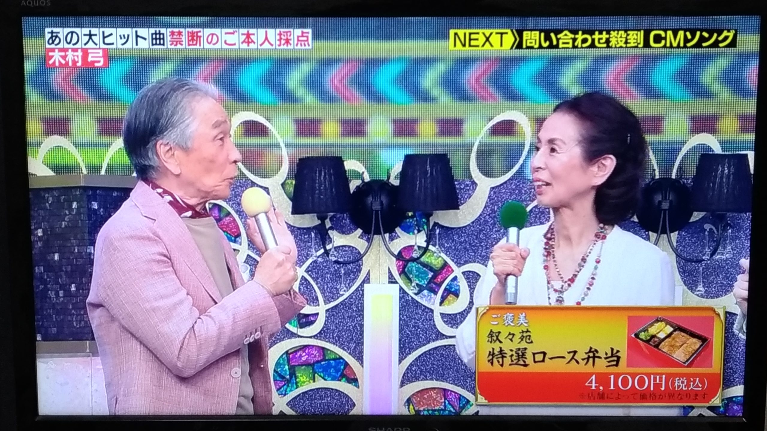 年齢 木村 弓 日本語が話せない外国人女性が歌う、木村弓の「いつも何度でも」に心癒された